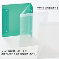 キングジム クリアーファイル カキコ ジャバラタイプ ラベンダー 24ポケット A4タテ 8614-LA 1冊