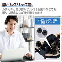 ワイヤレスマウス 左手用 無線 2.4GHz 静音 5ボタン Lサイズ 黒 M-XGL31DBSKBK 1個 エレコム