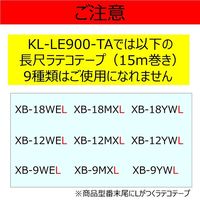 カシオ ネームランド BiZ+ 高精細400dpi印字 PC接続/スマホ接続対応モデル KL-LE900-TA 1台