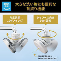 クリタック クリシャワープロDX首振り 4971605030951 1個