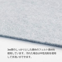 サキ ストレージボックス フエルト 4990630309092 1個