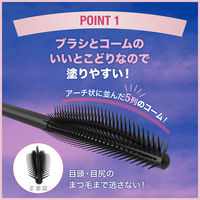 メイベリン スカイハイ06よあけブルージュ