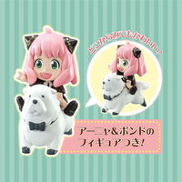 エポック社 SPY×FAMILY エレガントスイーツスペシャル 1セット