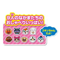 アガツマ おうたもあいうえおも!アンパンマン はじめてのキッズタブレット 1台