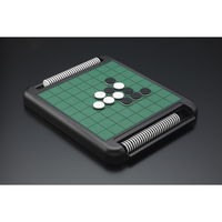 メガハウス ベストオセロ 50th 1台