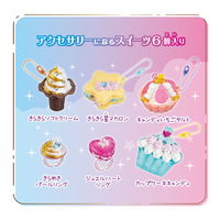 エポック社 ドリーミーパールスイーツセット 1セット