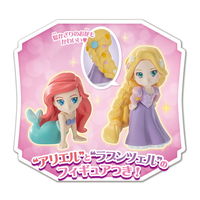 エポック社 ディズニープリンセス パールスイーツEX 1セット