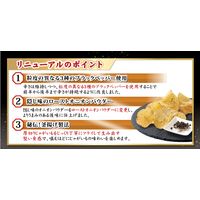 堅あげポテト ブラックペッパー 12袋 カルビー ポテトチップス スナック菓子 おつまみ