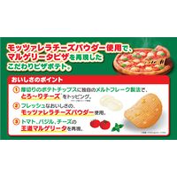 ピザポテト マルゲリータ味 12袋 カルビー ポテトチップス スナック菓子 おつまみ
