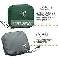 エマージェンシーポーチ Mサイズ (グリーン) 携帯用 軽量 防災 緊急 薬入れ 救急用 ファーストエイド 応急処置（直送品）