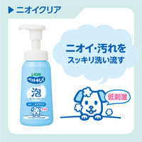 ペットキレイ 泡リンスインシャンプー 犬用 ニオイクリア 詰め替え 180ml 1個 ライオンペット