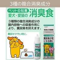 トーラス ペットの知恵消臭食 国産 30ml 1個 犬 猫 サプリメント