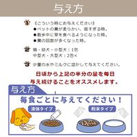 トーラス ペットの知恵整腸食 国産 （1g×10包） 3個 犬 猫 サプリメント
