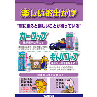 トーラス ギャバロップ 国産 30ml 1個 犬 猫 サプリメント