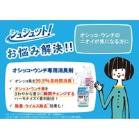 オシッコ・ウンチ専用 消臭＆除菌 シュシュット！ 犬用 詰め替え 特大サイズ 720ml 5個 ライオンペット ロハコ
