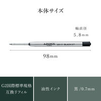 セキセイ アゾン竹ごこち替芯(G2国際標準規格互換リフィル)油性0.7黒 AX-11-07-60 1セット(1本×5)