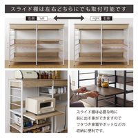 【軒先渡し】Sunharvest レンジ収納カウンター 引き出し付き ダークブラウン WJ-1200 DBR 1台（直送品）