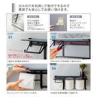 【軒先渡し】Sunharvest トイレットペーパーホルダー ストックタイプ 強化ガラス天板 ホワイト SIN-33 GWH 1個（直送品）