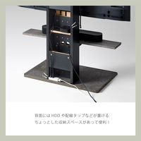 朝日木材加工 壁寄せテレビ台 ピラスト 幅1000×奥行470×高さ1128mm 石目×ブラック PLW-1210TV-BK 1台（直送品）