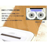 谷村実業株式会社 自走式回転モップクリーナー TAN-195 1個（直送品）