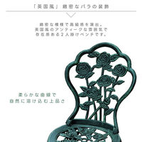谷村実業株式会社 ローズアルミガーデン３点セット　ホワイト TAN-3003-3WHホワイト 1個（直送品）