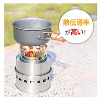 池商 アルミアウトドアクッカー4点セット GR-H1002 1セット（直送品）