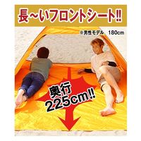 池商 ポップアップテント GR-AT-210225122 1個（直送品）