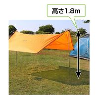 池商 UVヘキサウィングタープ3M GR-H1008 1個（直送品）