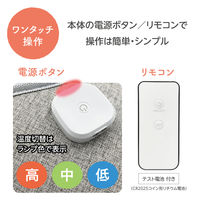 池商 足先専用パネルヒーター ツマコタ RA-TMKT 1個（直送品）