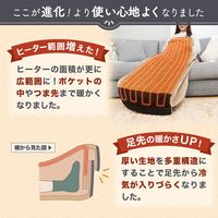 サンコー こたんぽ KTTK23CBW