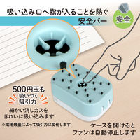 プラス 卓上クリーナー エアイン スイット ブルー 青 VC-001AI