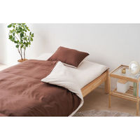 アイリスオーヤマ 布団10点セット マットレス付き シングル S 組みふとん 寝具 介護 仮眠室 防災 枕 布団カバー KFS-R-M10S ブラウン