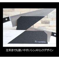 河西 ナイフセーバー 包丁カバー 22cm ワイド #22055 1個 65-8731-42（直送品）