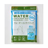 和弘プラスチック工業 ウォーターコンテナバッグ 10L 60セット入 WPB-NWCB-010 1箱(60セット) 67-3075-22（直送品）