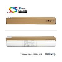 セーレン商事 ポスター印刷用布メディア ポスター・横断幕(フリーカットクロス) 1067mm×20M SS8000HQ-1067 1本（直送品）