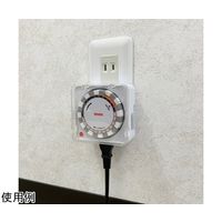 ナカバヤシ カバー付きプログラムタイマー PT88 1個 65-9404-42（直送品）