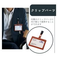 レイメイ藤井 グロワール リール付きIDホルダー ネイビー GLP1173K 1個