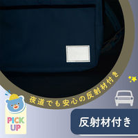 レイメイ藤井 収納ポケット付き ランドセルカバー [アウトドアデザイン] バイオレット RS1194V 1個（直送品）