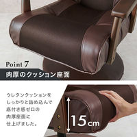 【軒先渡し】萩原 オットマン付き高座椅子 ブラック LZ-4719BK 1台（直送品）