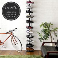 ホームテイスト ディスプレイ 突っ張りシューズラック 幅300×奥行300高さ2000～2600mm ブラック PPSS 1台（直送品）