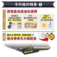 プレミアム接点復活剤スプレー 928 1本 エーゼット（直送品）