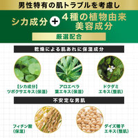 ギャツビー（GATSBY）シカ洗顔料 ディープメディフェイシャルウォッシュ CICA 5個 マンダム