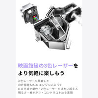 JMGO 3色レーザー フルHD プロジェクター ジンバル一体型 コンパクトモデル N1 1台