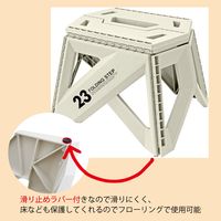 トレードワンセノ・ビー ソリッドLG 高さ23cm 折り畳み踏み台 耐荷重100kgブラック 307841個