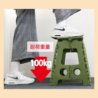 トレードワンセノ・ビー LG 高さ39cm 折り畳み踏み台 耐荷重100kgダークグレー 307641セット（2個）