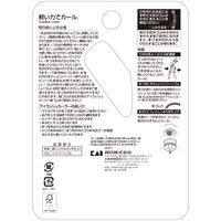 KQ3142 軽い力でカール 貝印