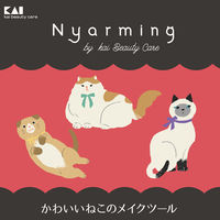 HC2206 ねこのパフ 貝印