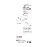 KQ3215 がっちりキャッチ毛抜き SL 貝印