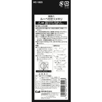 HC1823 ルーペ付きツメキリ 貝印