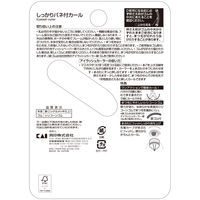 KQ3143 しっかりバネ付カール 貝印